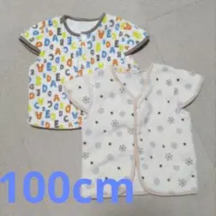 【100cm】モコモコベスト