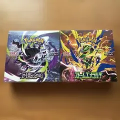 ポケモンカードゲーム ストームエメラルダ アビスアイboxセット