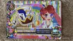アイカツ! ピエロカーニバルコーデ 4枚セット