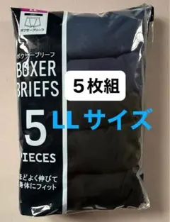 ボクサーパンツ セット m