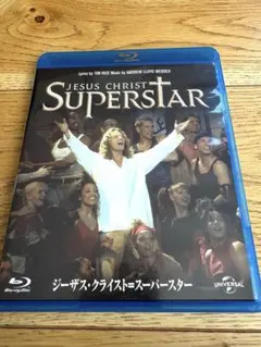 ジーザス・クライスト＝スーパースター Blu-ray