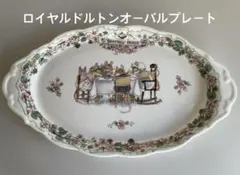 2026年最新】プレート ブランブリーヘッジの人気アイテム - メルカリ