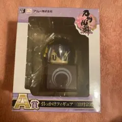 刀剣乱舞 一番くじ 引っかけフィギュア  三日月宗近