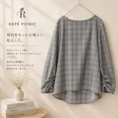 ROPÉ PICNIC ロペピクニック チェック柄 ブラウス 袖シャーリング