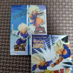 ドラゴンボールＺ HG 13 超サイヤ人孫悟空 ベジータ