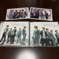 嵐 シングルCD Your Eyes セット おまけ付き