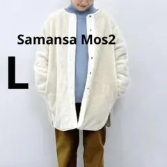 ＊Samansa Mos2 ＊ キルト ボア リバーシブルジャケット