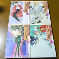 Item thumbnail for item 4aa38955-5074-4075-8089-8863d733856d