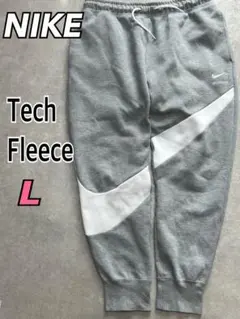 良品 NIKE ナイキ テックフリース ビッグスウッシュ スウェットパンツ L