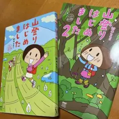 いっちゃん様 リクエスト 2点 まとめ商品