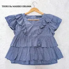 ツルバイマリコオイカワ　Tia Vネックフリルブラウス ストライプ ブルー ツルバイマリコオイカワ Tia Vネックフリルブラウス ストライプ ブルー