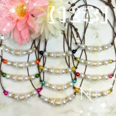 【バリュー価格Puti】淡水真珠風縞入りパール12本☆トリミングチョーカー