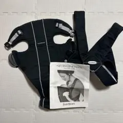ベビービョルン 抱っこ紐 BABYBJORN ネイビー