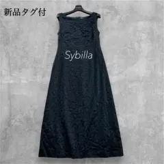 新品タグ付✨ シビラ 定価5.9万 総刺繍 ワンピース ロング ブラック M