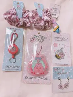 おぱんちゅうさぎグッズ 7点セット 新品