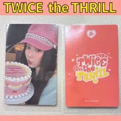 TWICE ツウィ 11周年 ポップアップ 購入特典トレカ 韓国 F888