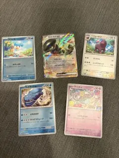 ex450枚まとめ売り RR Gレギュ以降 tg4 ex450枚まとめ売り RR Gレギュ以降 tg4