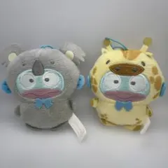 ハンギョドン　サンリオキャラクターズどうぶつ着ぐるみマスコット　キリン　コアラ