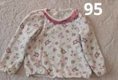 Biquette Club 裏起毛トレーナー 95cm