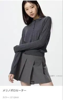 UNIQLO エクストラファインメリノウール　メリノポロセーター　L