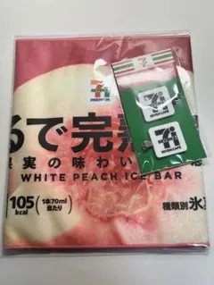 セブンイレブン 一番くじ