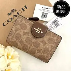 新品　正規品☆COACH(コーチ)折り財布　ライトブラウン 二つ折り財布