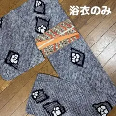 手縫い 総絞り レトロ 紺色 夏着物 アンティーク 大人浴衣 花柄 有松