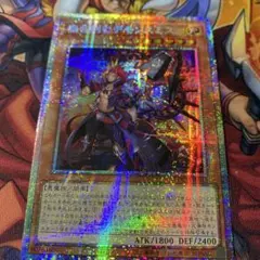 遊戯王 アジア版 プリズマ 魔を刻むデモンスミス プリシク LOCH-JP042