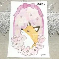 原画　水彩画　狐　桜　花　リボン　ポストカード　手描きイラスト　アナログ　特厚口