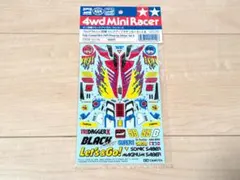 2026年最新】ミニ四駆ドレスアップステッカーAの人気アイテム - メルカリ