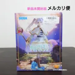 葬送のフリーレン　フィギュア　ルミナスタ
