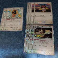 ポケモンカード　スピンロトム　ホーホー　ヨルノズク　ほうせきさがし