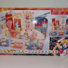 2025年最新】スパークリングキャッスルの人気アイテム - メルカリ