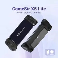 GameSir X5 Lite スマホコントローラー