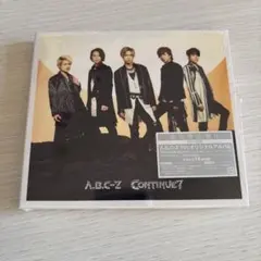 A.B.C-Z CONTINUE？ 初回B