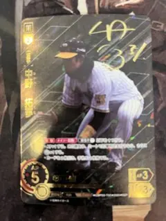 阪神　中野拓夢　SSP タイガース　ドリームオーダー　ドリオ　SR