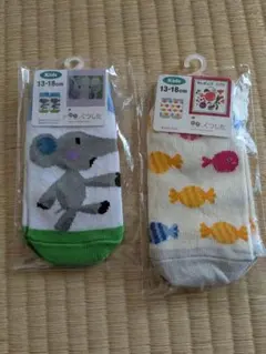 絵本のくつした 13~18cm 2個セット