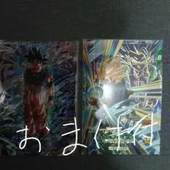 ドラゴンボール孫悟空＆ゴジータ:BR2枚セット