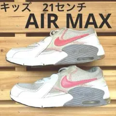 Nike スニーカー AIR MAX