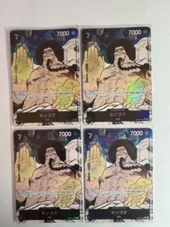 kncard81-1426 センゴク　EB02-044 SR パラレル4枚セット