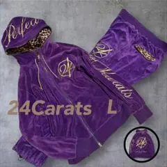 【美品】24karats セットアップ ベロア パープル L レオパード 金ロゴ 美品】24karats セットアップ ベロア パープル L レオパード 金ロゴ