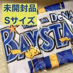 横浜DeNAベイスターズ ポケモンコラボ ユニフォーム 183マリル Lサイズ