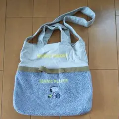 スヌーピー ボアショルダーバック
