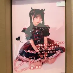 澪川舞香 A3生誕ポスター