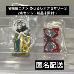 名探偵コナン めじるしアクセサリー３★探偵バッジ　蝶ネクタイ　2点