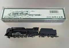 KATO 蒸気機関車 D51なめくじ 209 - メルカリ