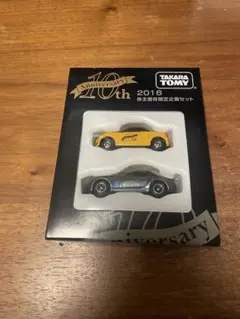 TAKARA TOMY 10th Anniversary ミニカーセット