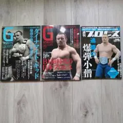 2026年最新】爆弾小僧 ダイナマイト・キッドの人気アイテム - メルカリ