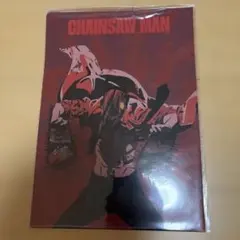 チェンソーマン展　クリアファイル