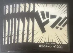 虹ドン‼︎　ドン!!カード 9枚セット ワンピースカード